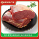 智田喜阿壩州草飼牦牛腱子肉新鮮牦牛肉牛肋條吊龍肉生鮮燒烤火鍋食材 牦牛里脊肉 2斤