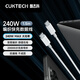 CUKTECH酷態(tài)科C-To-C編織數(shù)據(jù)線type-c充電線PD3.1快充240W5A大功率高速數(shù)據(jù)傳輸適用蘋果15/16小米 1.5m