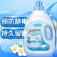戀金紡衣物柔順劑8斤大瓶洗衣液防靜電持久留香4L酒店賓館醫院批發(fā) 【清新柔順】8斤*1桶
