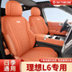 RATHBONE理想l6坐墊套四季通用半包圍翻毛皮汽車座套專用通風(fēng)座墊座椅套 陽(yáng)光橙標(biāo)準(zhǔn)版-原車線條定制 理想l6專用