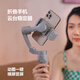 Bansinuo華為生態(tài)鴻蒙智聯(lián)手機(jī)穩(wěn)定器三軸云臺(tái)視頻防抖人臉跟拍戶外直播足球籃球跟拍迷你便攜蘋果安卓適用 HUAWEI HILINK穩(wěn)定器+AI補(bǔ)光跟拍器