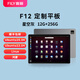 翡麗LinuxUbuntu系統(tǒng)平板電腦RK3588S處理器12.3英寸3K高清大屏WIFI6藍(lán)牙5.0PD快充支持二次開(kāi)發(fā)深度 星空灰 Linux/Ubuntu/鴻蒙/麒麟等定制 12+256GB/1