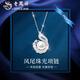 老鳳祥珍珠項(xiàng)鏈女足銀吊墜優(yōu)雅氣質(zhì)高級(jí)生日七夕情人節(jié)禮物送女友老婆 甄選珍珠*項(xiàng)鏈*本地倉(cāng)/就近發(fā)貨