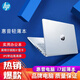 HP POCKET PLAYLIST惠普BookPro14筆記本電腦學(xué)生i7輕薄本440G4游戲超薄辦公840G3 惠普星15-R7 5700-16G-1TB15英寸