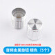 WH148單聯(lián)雙聯(lián) 短柄長(cháng)柄電位器B1k2k5k10k50k100k200k250k500k 1M 鋁合金旋帽15*17mm音響金屬旋鈕銀色(5個(gè))