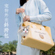 茯見斜挎外出狗包可調(diào)節(jié)大容量雙肩包貓袋子手提袋便攜出行包寵物貓包 寵物貓包【棕色小熊】
