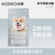 小末KO犬糧狗糧牛肉雙拼糧清火消炎狗主糧通用型10kg KO5 牛肉高能活力10kg 10kg【1包嘗鮮】