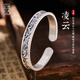口力米大COLIMIDA凌云-99足銀手鐲原創(chuàng)手工設(shè)計浮雕繁花民族風(fēng)男開口手環(huán)銀鐲子 凌云手鐲-（內(nèi)周長16-17CM）