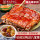 塞上伊佳仁（SAISHANGYIJIAREN）西夏羊排熟食300g寧夏特產(chǎn)孜然羊肉熟食開袋即食西北風(fēng)味真空羊排