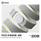 PICO 體感追蹤器【腰部追蹤】適配PICO 4 Ultra\PICO 4 Pro\PICO 4\Neo 3