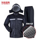 樂優(yōu)佰易 反光成人雨衣套裝分體式 A春亞紡網(wǎng)格 4XL 防暴雨含雨褲騎車交通