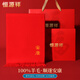 恒源祥純羊毛圍巾女秋冬男士新年禮物媽媽年會定制中國紅圍巾