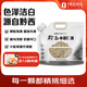 艾谷黔西小薏仁米1.5kg（小粒薏米 五谷雜糧 粗糧 真空裝 粥米伴侶）