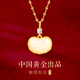 珍·尚銀中國(guó)黃金授權(quán)和田玉S925銀項(xiàng)鏈女吊墜生日七夕情人節(jié)禮物女友老婆 和田玉紅豆銀項(xiàng)鏈 【中國(guó)黃金】正品保證