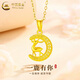 中國黃金（CHINA GOLD）黃金一鹿有你項鏈女款立體足金麋鹿吊墜節日生日禮物送女友愛(ài)人 一鹿有你吊墜【配S925鏈】約1.9g