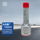大眾（Volkswagen）上汽大眾 燃油寶 汽油清凈劑添加劑70ml 1瓶裝