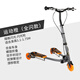 KFwind 蛙式滑板車(chē) 兒童4到12歲三輪折疊剪刀車(chē) 青少年龍行搖擺滑行車(chē) 新款加高 運動(dòng)橙（踏板+輪子全閃