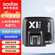 神牛X1R接收器適用C/N/S單反相機引閃器TTL高速同步2.4G無(wú)線(xiàn)接收器 X1R接收器【佳能版】
