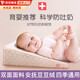 貝初眾嬰兒斜坡枕喂奶神器0-3-6個(gè)月新生兒防吐奶哺乳枕寶寶斜坡墊趴睡 【30°斜坡+3D豆豆絨】淺黃色 母嬰A級(jí)/寬大枕面/不易溜滑