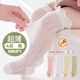 俞兆林寶寶襪子長(cháng)筒夏季超薄棉襪網(wǎng)眼嬰兒松口防蚊防曬過(guò)膝不勒腿空調襪