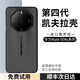 CONGA適用華為Mate70RS非凡大師手機殼凱夫拉芳綸纖維保護套mate60rs保時捷新款超薄防摔輕奢全包碳纖維 炫酷黑｜單孔火山口｜1500D 華為 Mate 60 RS 非凡大師版