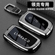 創(chuàng  )勛（CHUANGXUN）領(lǐng)克900鑰匙套領(lǐng)克07 08 10emp z10 z20保護包汽車(chē)專(zhuān)用卡片鑰匙扣 領(lǐng)克C款【槍色】+皮帶掛扣