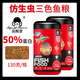 烏賊家 SQUID HOUSE三色仿紅蟲(chóng)魚(yú)食七彩神仙魚(yú)糧熱帶魚(yú)燕魚(yú)原生魚(yú)三湖慈鯛增色用飼料 130克【2瓶 三色仿紅蟲(chóng)飼料】
