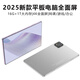 紫本2025新款二合一平板電腦16G+1T全網(wǎng)通12英寸4K超清全面屏Pad Pro學生網(wǎng)課5G學習機游戲辦公專用 鈦鋅灰 頂配版16+512G+免費試用+豪華禮包