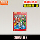 英雄總動(dòng)員星辰版第二彈奧特曼超級(jí)戰(zhàn)隊(duì)假面騎士手辦拼裝模型積木 總動(dòng)員[隨機(jī)1款]多拍重復(fù)