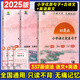 337晨讀法2025新小學語文美文早讀一二三四五六年級小學生每日一讀晨誦暮讀晨讀晚練美文優(yōu)美句子積累大全好詞好句好段日有所誦小橙同學 【全套3本】語文優(yōu)美句子+古詩文+英語美文