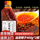五色同盛陜西特產(chǎn)油潑辣子紅油辣椒油涼拌菜調(diào)味搟面皮涼皮調(diào)料拌隔次日達 油潑辣子400g*2瓶