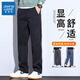 真維斯（JEANSWEST）男士休閑褲春夏薄款寬松緊腰直筒學(xué)生黑色闊腿休閑長褲子夏季新款 黑灰色【春秋款】 XL 建議135-155斤
