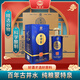 蒙特泉老酒窖濃香型白酒禮盒裝 42度 500mL 2瓶