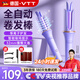 VTT【德國】自動(dòng)卷發(fā)棒【生日禮物】卷發(fā)神器32mm大波浪電動(dòng)全自動(dòng)卷發(fā)器燙發(fā)棒不傷發(fā)防燙持久定型 【木槿紫氛圍女神】嗡鳴提示+護發(fā)涂層 32mm VTT·德國【CCTV廣告播出】