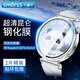 Smorss【2片精裝】適用華為手表GT5保護(hù)膜華為watch gt5鋼化膜智能手表膜全屏覆蓋高清防刮全膠貼膜41mm