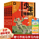 【新華正版】少年特種兵典藏版全套可選 張永軍著 青少年軍事主題書(shū)籍讀物愛(ài)國(guó)教育校園成長(zhǎng)勵(lì)志課外讀物 中國(guó)少年兒童出版社 【第5輯】草原卷（21-24）