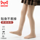 貓人女童打底褲秋冬加絨加厚兒童白色打底襪女孩寶寶保暖連褲襪 膚XL