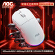 AOC GM220無線藍牙三模鼠標 RGB燈效 辦公游戲可充電鼠標便捷 筆記本電腦鼠標 白色 