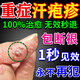 千草本原日本進(jìn)口汗皰疹100%藥膏手上癢起小水泡真菌感染濕疹止癢根去抑菌 特效 單盒裝【一抹見(jiàn)?！?手腳起水泡癢脫皮干專(zhuān)用