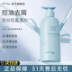 ONUY控油凈屑洗發(fā)水豐盈蓬松氨基酸清潔清爽去頭皮屑洗頭男女官方正品 控油凈屑400ML【單瓶】 400ml*1瓶