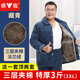 雅鹿睡衣男士秋冬季珊瑚絨加厚加絨三層夾棉中老年睡衣女士家居服套裝 藏青(男款冬天保暖套裝) XL （推薦120-140斤）