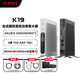 飛傲（FiiO）K19 旗艦臺式解碼耳放 DSD解碼一體機耳機功率放大器HiFi解碼器 黑色