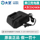 大藝電動(dòng)扳手電池充電器48v88v原裝充電器大藝A3電池配件充電器鋰電池 原裝2106扳手A3扳手充電器
