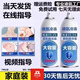 醫(yī)用液氮冷凍去i疣液態(tài)氮尖銳濕疣尋i常i疣物理疣家用跖疣疙瘩肉 液氮280ml+克疣液-