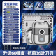 飛利浦(PHILIPS)同款 德國品質電動剃須刀男士便攜全身水洗小鋼炮刮胡刀2025年新款父親節(jié)禮物 全配豪華款【鈦金36刃】續(xù)