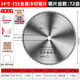 德力西金屬冷切鋸片鋼筋切割建筑工地螺紋鋼材切割片10寸14寸切鐵管片 14寸72齒-355金屬冷切片