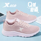 特步夏季女鞋薄款透氣夏天運動(dòng)鞋女士休閑跑步鞋輕便厚底軟底網(wǎng)面鞋女 粉紅 38
