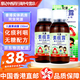 兒童素痰露意大利 港版原裝進(jìn)口化痰止咳糖漿寶寶兒童支氣管小兒咳嗽 不含蔗糖植物提取 香港進(jìn)口 兒童素痰露 150ml/瓶*2瓶【港版】