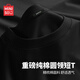 名創(chuàng  )優(yōu)品（MINISO）純棉短袖男夏季寬松半截袖男女同款基礎百搭潮牌t恤 黑 3XL