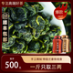 唯茶嚴(yán)選安溪正宗鐵觀音茶特級(jí)濃香型茶葉2025春茶蘭花香小袋裝500g功夫茶 500g